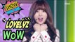 [HOT] LOVELYZ - WoW!, 러블리즈 - 와우! Show Music core 20170318