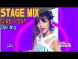 [60FPS] GIRL'S DAY - Darling 교차편집(Stage Mix) @Show music core