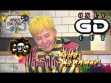 [K-pop★On the Show] Bigbang Special - GD cut only_1