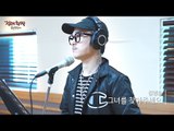 [Live on Air] Kim Myung Hoon - Please find her, 김명훈 - 그녀를 찾아주세요 [정오의 희망곡 김신영입니다] 20170202
