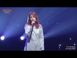 GUMMY - You Are My Everything, 거미 - You Are My Everything [정오의 희망곡 김신영입니다] 20170707