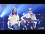 OKDAL - Another Day, 옥상달빛 - Another Day [정오의 희망곡 김신영입니다] 20170707