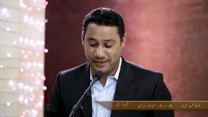 Nawáz Sháh | Rást Gendag Dróg Bandag | Balóch Kalab Bahren