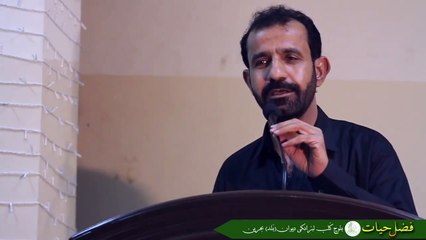 Pazal Hayát | Sadakkah | Balóch Kalab Bahren