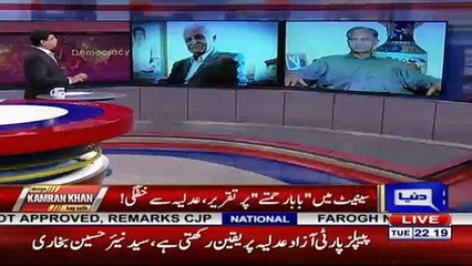 Dunya Kamran Khan Kay Sath – 6th March 2018 Part-2