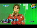 [Comeback Stage] Jung Yong Hwa - That Girl, 정용화 - 여자여자해 Show Music core 20170722