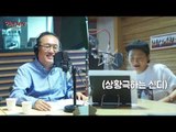 'invite teacher' with Jo Yunbeom '선생님을 모십니다' with 조윤범 [정오의 희망곡 김신영입니다] 20170803