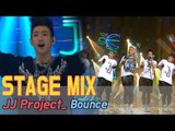 [60FPS] JJ Project - Bounce 교차편집(Stage Mix)
