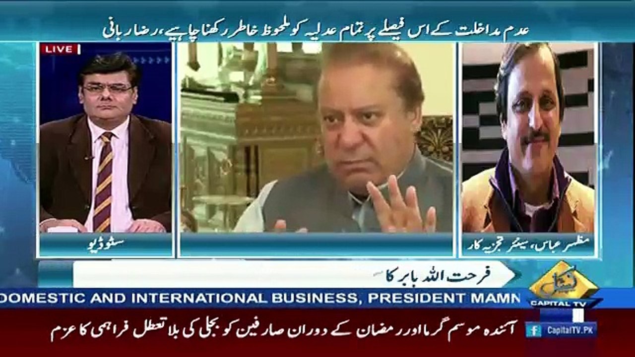 Seedhi Baat – 6th March 2018