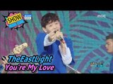 [HOT] The East Light - Youre My Love, 더 이스트라이트 - 유아 마이 러브 Show Music core 20170527