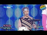 [HOT] N.Flying - The Real, 엔플라잉 - 진짜가 나타났다 Show Music core 20170902