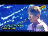 [Comeback Stage] Jung Yong Hwa - Lost in Time, 정용화 - 널 잊는 시간 속 Show Music core 20170722