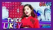 60FPS 1080P | TWICE - LIKEY, 트와이스 - 라이키 Show Music Core 20171125