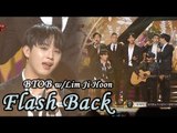 Lim Ji-hoon&BTOB - Flashback, 임지훈&비투비 - 회상 @2017 MBC Music Festival