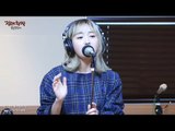 [Live on Air] Punch - When night falls, 펀치 - 밤이 되니까 [정오의 희망곡 김신영입니다] 20171228