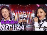MAMAMOO - Yes I am, 마마무 - 나로 말할 것 같으면 @2017 MBC Music Festival