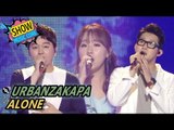 [HOT] URBANZAKAPA - ALONE, 어반자카파 - 혼자 Show Music core 20170527