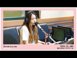 Lee Jin Ah - Oh, love, 이진아 - 오, 사랑 [별이 빛나는 밤에] 20170805