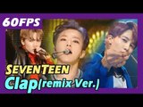 60FPS 1080P | SEVENTEEN - Clap(remix ver), 세븐틴 - 박수(리믹스버전) Show Music Core 20171209