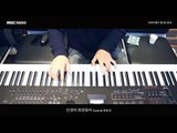 Song Kwang Sik - Merry-Go-Round, 송광식 - 인생의 회전목마 (Piano Cover) [별이 빛나는 밤에] 20180218