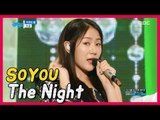 [Comeback Stage] SOYOU - The Night, 소유 - 기우는 밤 20171216