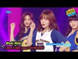 [HOT] Weki Meki - I don't like your Girlfriend, 위키미키 - 아이 돈 라이크 유어 걸프렌드 Show Music core 20170826