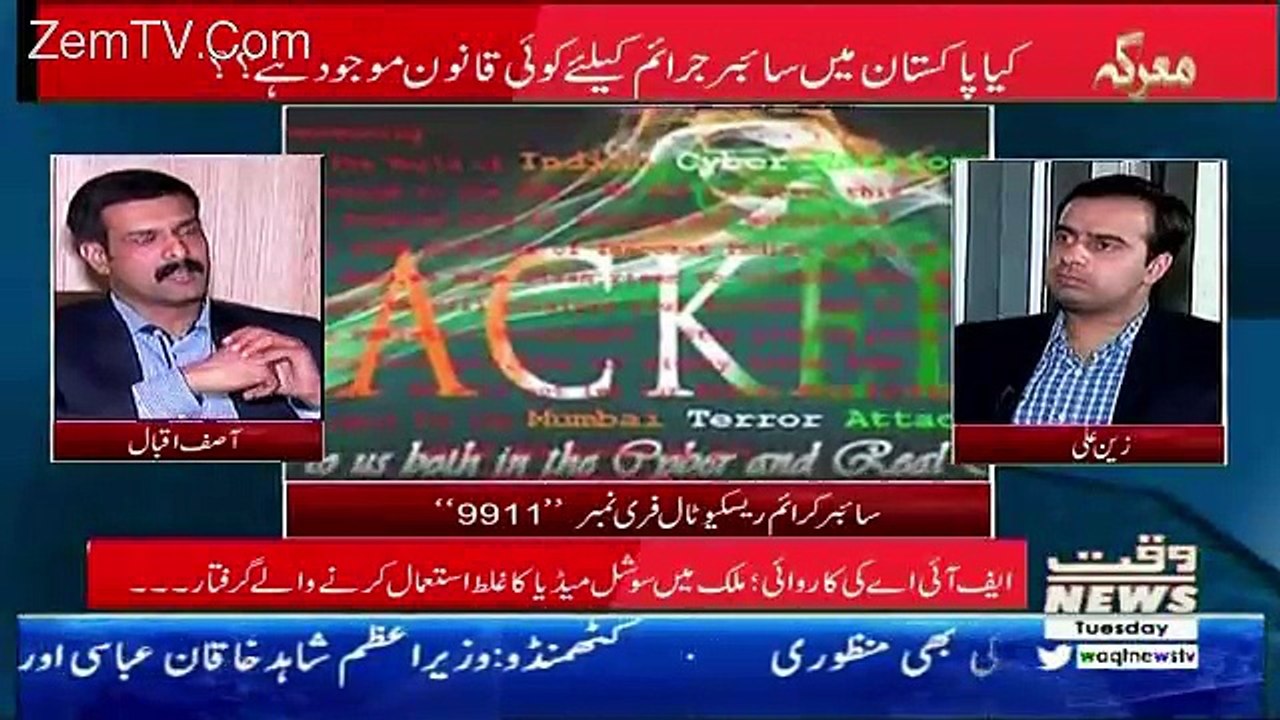 Maarka – 6th March 2018