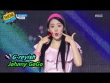 [HOT] G-reyish - Johnny GoGo, 그레이시 - 쟈니 GOGO Show Music core 20170701