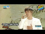 [HOT] PARC JAE JUNG - Focus, 박재정 - 시력 Show Music core 20170708