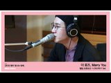 The Rose - Marry You, 더 로즈 - Marry You [별이 빛나는 밤에] 20171125