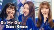 [Comeback Stage] OH MY GIRL - Secret Garden,  오마이걸 - 비밀정원 Show Music core 20180113