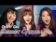 [HOT] OH MY GIRL - Secret Garden,  오마이걸 - 비밀정원 Show Music core 20180120