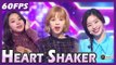 60FPS 1080P | TWICE - Heart Shaker, 트와이스 - 하트쉐이커 @MBC Music Festival 20171231