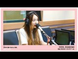 Lee Jin Ah - RANDOM, 이진아 - RANDOM [별이 빛나는 밤에] 20170805