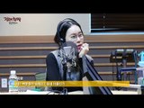 Sense of listener's 'Baek Ji-young' samhaengsi,센스 넘치는 청취자들의 '백지영' 삼행시[정오의 희망곡 김신영입니다]20171214