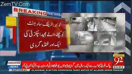Another CCTV Footage Of Majeed Achakzai