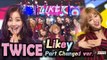 TWICE - LIKEY, 트와이스 - LIKEY (Part Changed Ver.) @2017 MBC Music Festival