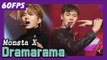 60FPS 1080P | MONSTA X - Dramarama, 몬스타엑스 - 드라마라마 @MBC Music Festival 20180106