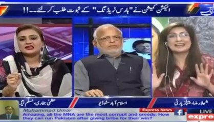 Intense Debate B/W Uzma Bukhari & Shehla Raza Over Horse Trading In Senate Election