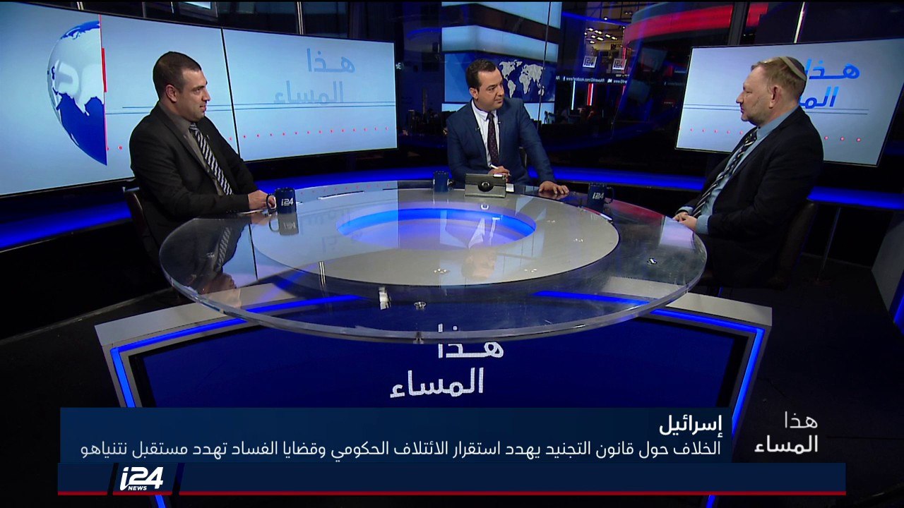 د. زئيف حنين: الاستطلاعات تشير الى استمرار تفوق كتلة ومعسكر اليمين على اليسار في اسرائيل