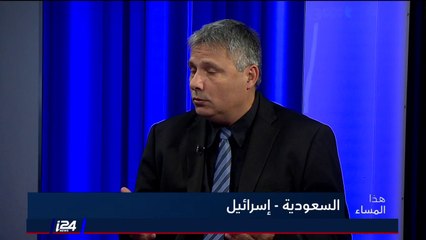 ما هو رد الفعل السعودي للأنباء عن السماح بعبور طائرات اسرائيلية في الأجواء السعودية؟ شاؤول يناي يجيب