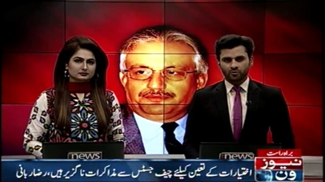 Chairman Senate Raza Rabbani formulates to avoid a collision when the institution