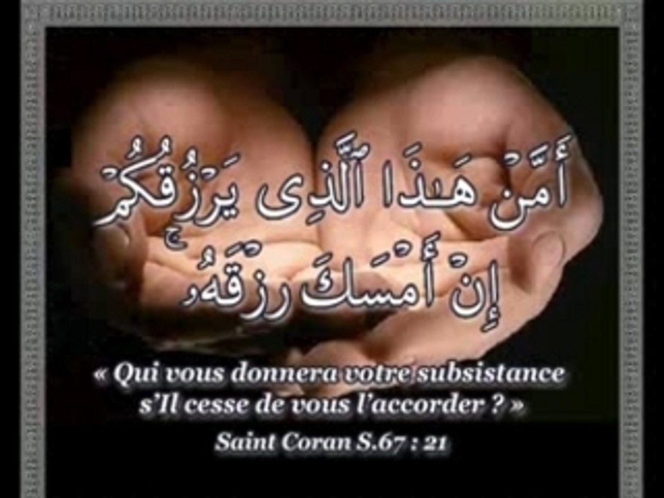ne voient-ils pas les bienfaits d'ALLAH