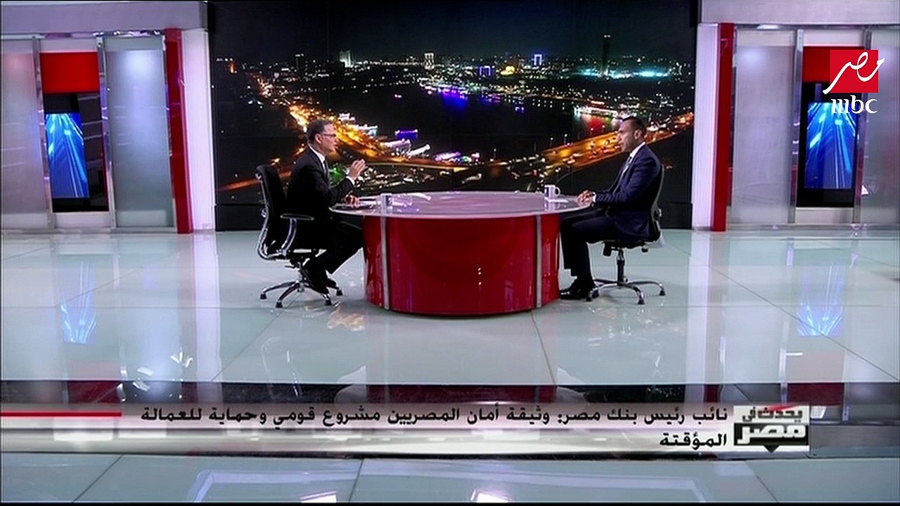 نائب رئيس بنك مصر للمواطن الحق في شراء وثائق أم...