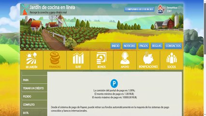 Las 10 mejores pagina de rublos que pagan