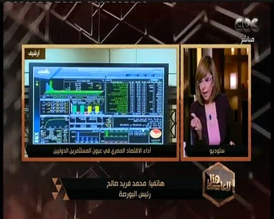 رئيس البورصة: طرح من 5 لـ6 شركات خاصة جديدة فى...