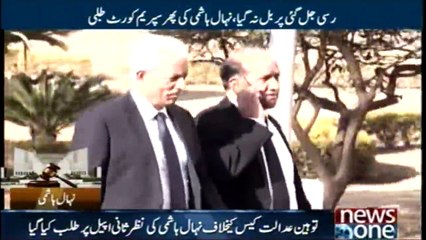 The Chief Justice declared the words of Nehal Hashmi very sad