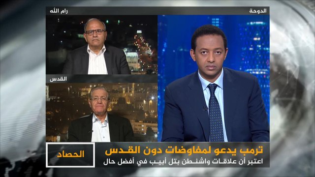 الحصاد-ترمب ونتنياهو: مفاوضات دون القدس