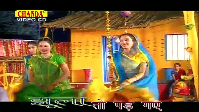 Jhula jhule Radha Pyari _ झूला झूले राधा प्यारी _ Anjali Jain _ Rathor Cassette