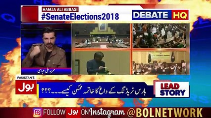 how does senate election conducted in america,shehla rza describes